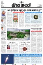 Dinamani - New Delhi