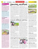 Khammam Constituencies