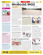 Visakhapatnam Constituencies Old