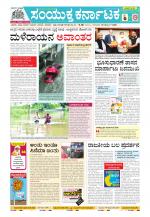 Namma Kalaburagi ಕಲಬುರಗಿ