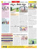 Ranga Reddy Constituencies