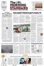 The Morning Standard