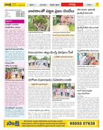 Guntur Constituencies