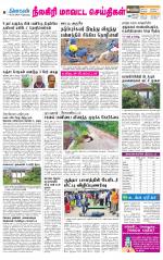 Nilgiri-Coimbatore Supplement