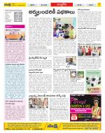 Chittoor Constituencies