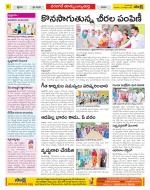 Hanamakonda Constituencies