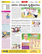 YSR Kadapa Constituencies