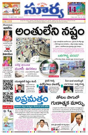 Thursday 15 Oct,2020