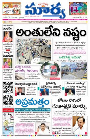 Thursday 15 Oct,2020