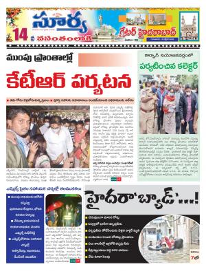 Thursday 15 Oct,2020