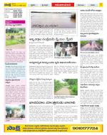 Srikakulam Constituencies