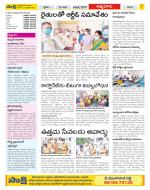 SPSR Nellore Constituencies