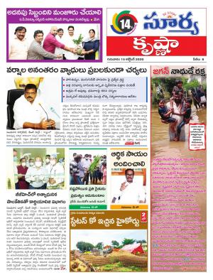 Thursday 15 Oct,2020