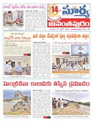 Thursday 15 Oct,2020