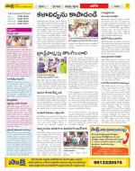 Kurnool Constituencies