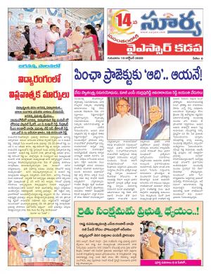 Thursday 15 Oct,2020