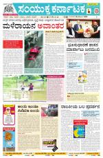 Namma Vijayapura, ವಿಜಯಪುರ