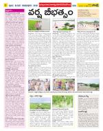 Nalgonda Constituencies