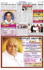 Dharmapuri-Salem Supplement