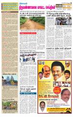 Tiruvannamalai-Vellore Supplement