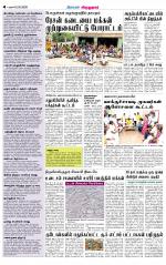 Virudhunagar-Madurai Supplement