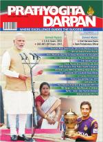 Pratiyogita Darpan English