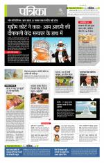 उत्तर प्रदेश