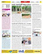 Prakasam Constituencies