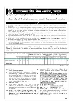 Chhattisgarh PSC Notified Recruitment to the Post of Assistant Director 2014