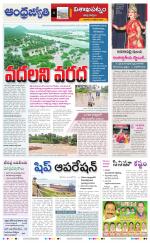 Visakhapatnam District