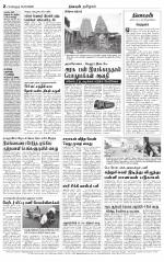 Bangalore Main
