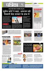 मध्य प्रदेश-छत्तीसगढ़