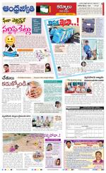 Kurnool District