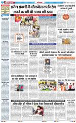 The Navodaya Times Ghaziabad 