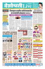 Gadchiroli Live