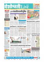 Parbhani Live