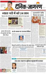Dainik Jagran