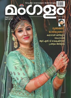WEEKLY ISSUE 37 OCTOBER 19 2020