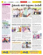 Adilabad Constituencies