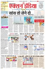 HIMACHAL PRADESH EDITION