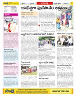 Visakhapatnam Constituencies Old