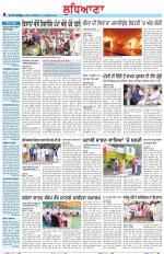 Punjabi Tribune (Ludhiana)