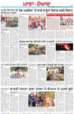 Punjabi Tribune (Majha/Doaba)
