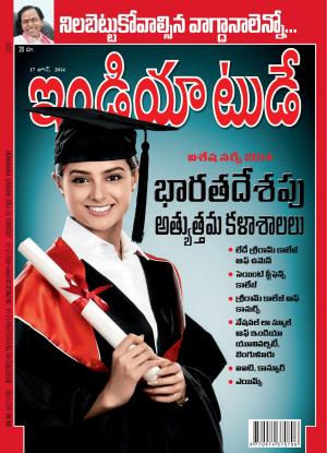 India Today Telugu-17th June 2014