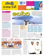 Visakhapatnam District