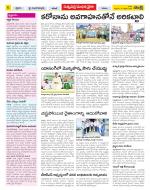 Khammam Constituencies