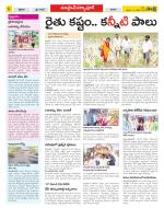 Medak Constituencies