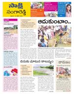 Sangareddy District