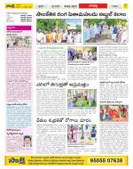 Guntur Constituencies