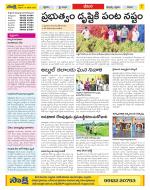 Visakhapatnam Constituencies